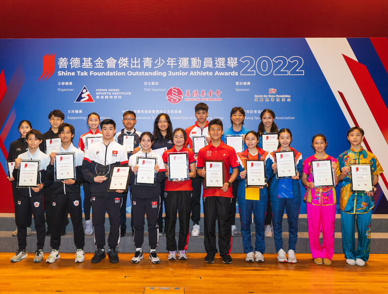 <p>Recipients of the Outstanding Junior Athlete Awards.</p>
